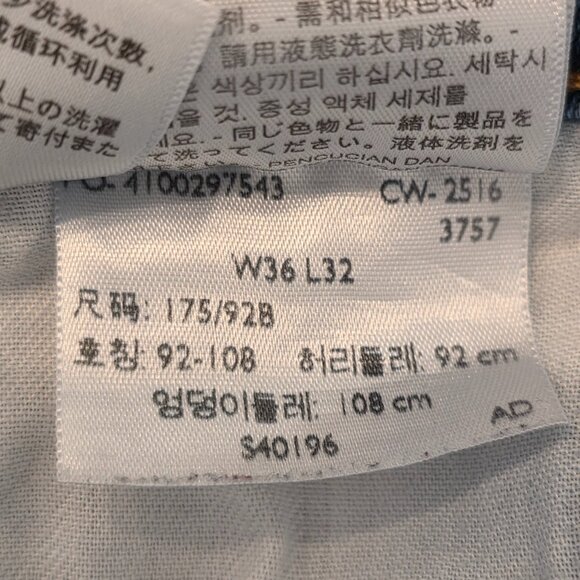 Levi's 511 Men's Jeans - Picture 4 of 4